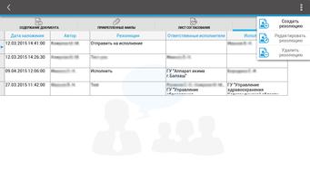 LBMobileClient syot layar 1