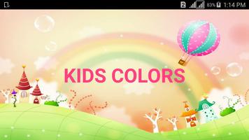 Colors Name screenshot 2