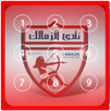 Zamalek SC LockScreen APK