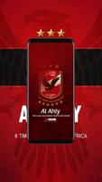 خلفيات نادي الاهلي‎ Affiche