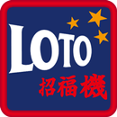 LOTO SYOFUKUKI APK