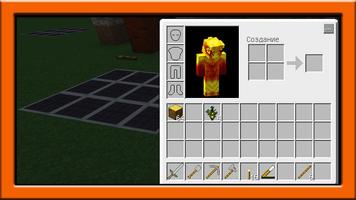 Toolbox for Minecraft PE تصوير الشاشة 2