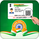 Free Aadhar Card Seva : Aadhar Services In Mobile simgesi
