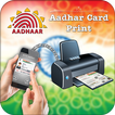 Free Online Aadhar Card Print