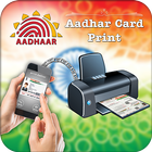 Free Online Aadhar Card Print أيقونة