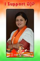 برنامه‌نما DP Maker BJP : I Support BJP عکس از صفحه