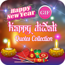 Diwali & New Year GIF,Images,Quotes Collection APK