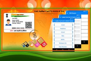 Free Aadhar Card Link to Mobile Number & SIM Card 海報