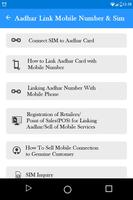 Free Aadhar Card Link to Mobile Number & SIM Card 截圖 1