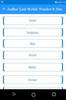 Free Aadhar Card Link to Mobile Number & SIM Card скриншот 2