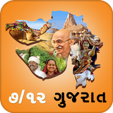 7 / 12 Satbar Utara Gujarat: All State Land Record アイコン