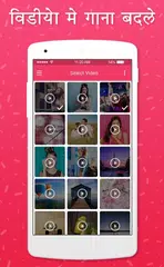 Video Me Gana Badale : Mix Audio Video XAPK download