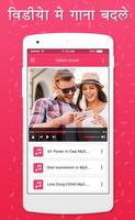 Video Me Gana Badale : Mix Audio Video اسکرین شاٹ 2