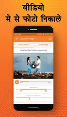 Video Me Se Photo Nikale : Video To Image APK download