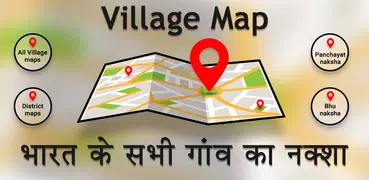 Village Maps of India - गांव का नक्शा