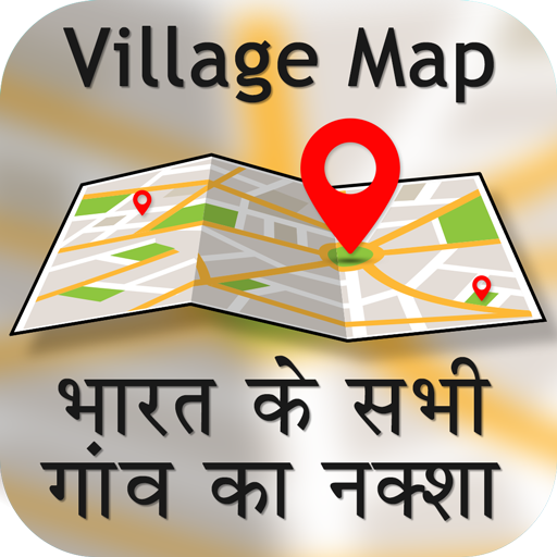 Village Maps of India - गांव का नक्शा