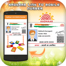 Link Aadhar Card with Mobile Number Online APK