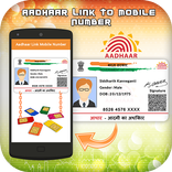 Link Aadhar Card with Mobile Number Online