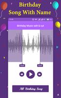 Birthday Song with Name تصوير الشاشة 2