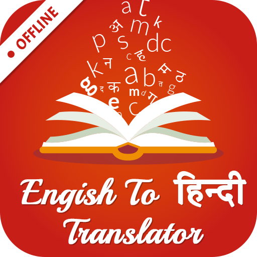 English to Hindi Translator