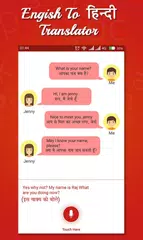 English to Hindi Translator APK download