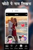 Name Photo Editor - Photo Pe Naam Likhe captura de pantalla 3