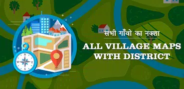 All Village Maps - गांव का नक्शा