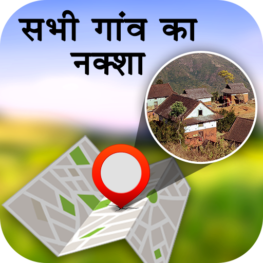 All Village Maps - गांव का नक्शा