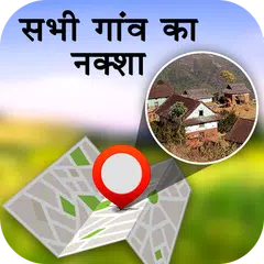 All Village Maps - गांव का नक्शा