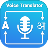 Voice Translator (Translate)