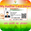 My Aadhar Card Detail Online / Update Aadhar Card APK