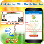 ikon Link Aadhar Card With Mobile Number