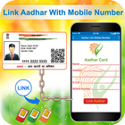 Link Aadhar Card With Mobile Number icon