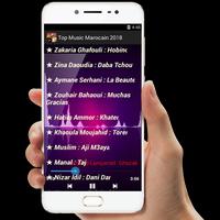 Top Music Marocain 2018 اسکرین شاٹ 1