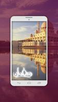 RAMADAN LIVE WALLPAPER 2017 Affiche