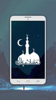 RAMADAN LIVE WALLPAPER 2017 syot layar 1