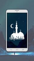 RAMADAN LIVE WALLPAPER 2017 capture d'écran 1