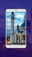 RAMADAN LIVE WALLPAPER 2017 syot layar 3