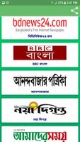 All Bangla Newspaper capture d'écran 3