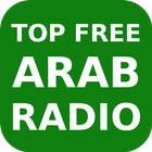 Top Arab Radio Apps icône