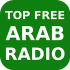 Top Arab Radio Apps أيقونة