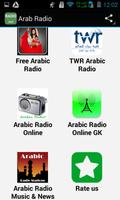 Top Arab Radio Apps capture d'écran 1
