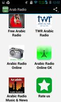 Top Arab Radio Apps تصوير الشاشة 1