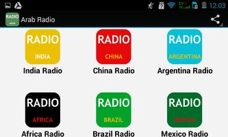 Top Arab Radio Apps تصوير الشاشة 2