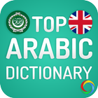 Arabic English biểu tượng