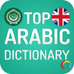 Arabic English