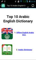 Arabic English पोस्टर