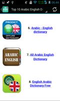 Arabic English ảnh chụp màn hình 2