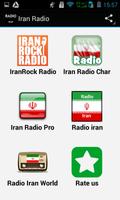 Top Iran Radio Apps Ekran Görüntüsü 1