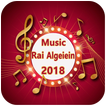 Top Music  Rai algerien 2018 mp3
